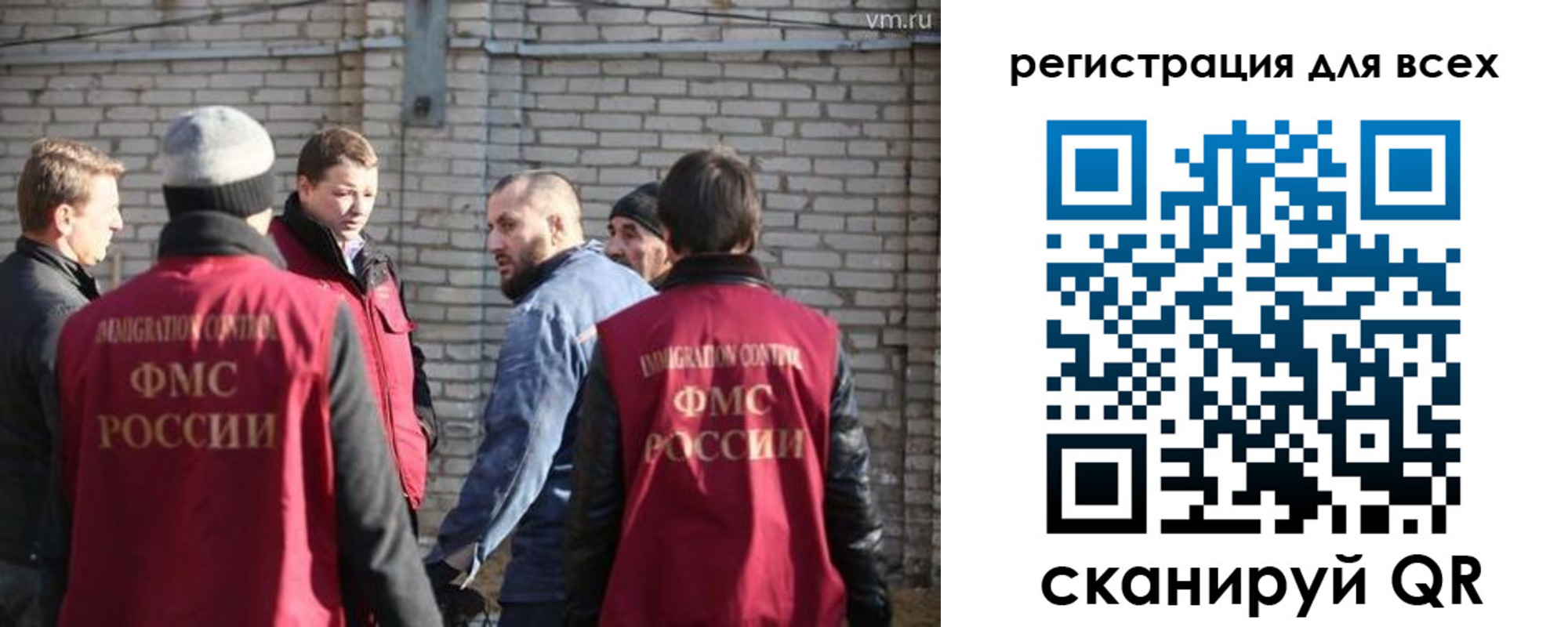 регистрация для дет. сада в Сунже